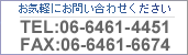 Cyɂ₢킹BTELF06-6461-4451@FAXF06-6461-6674